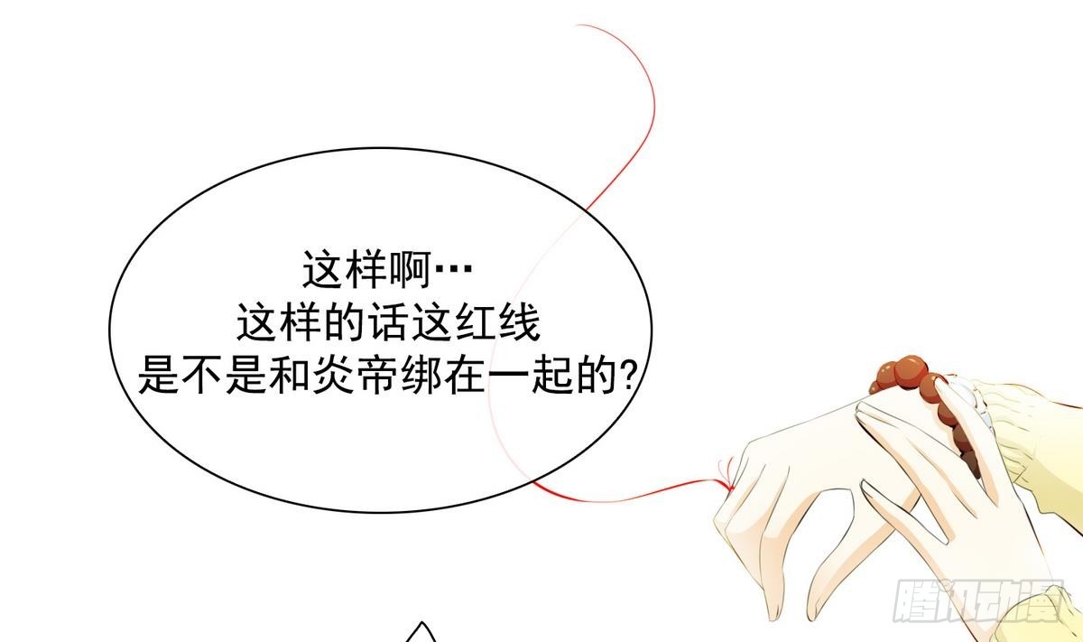 第35话 果然不是平凡人类 1-第35话