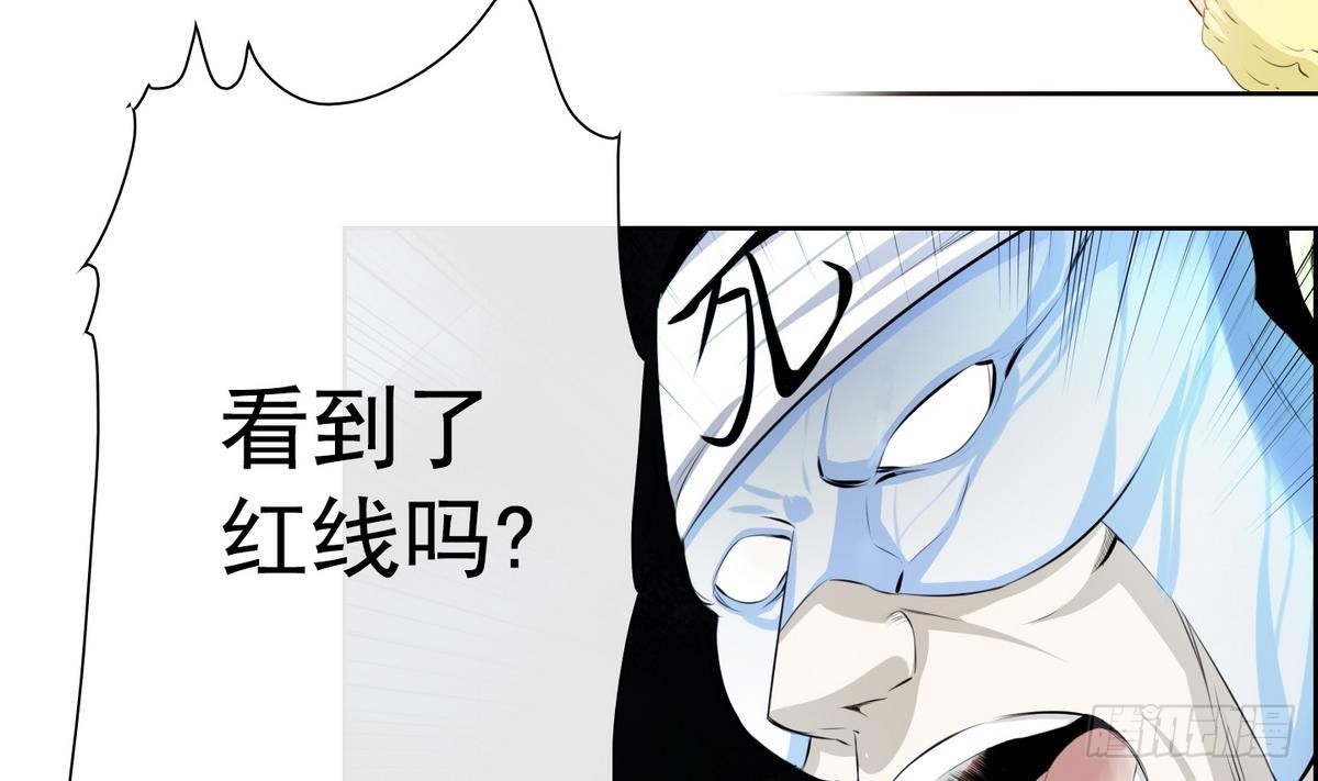 第35话 果然不是平凡人类 1-第35话