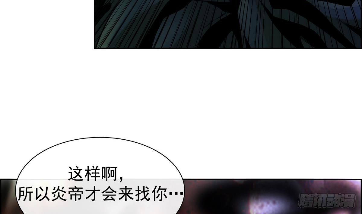 第35话 果然不是平凡人类 1-第35话
