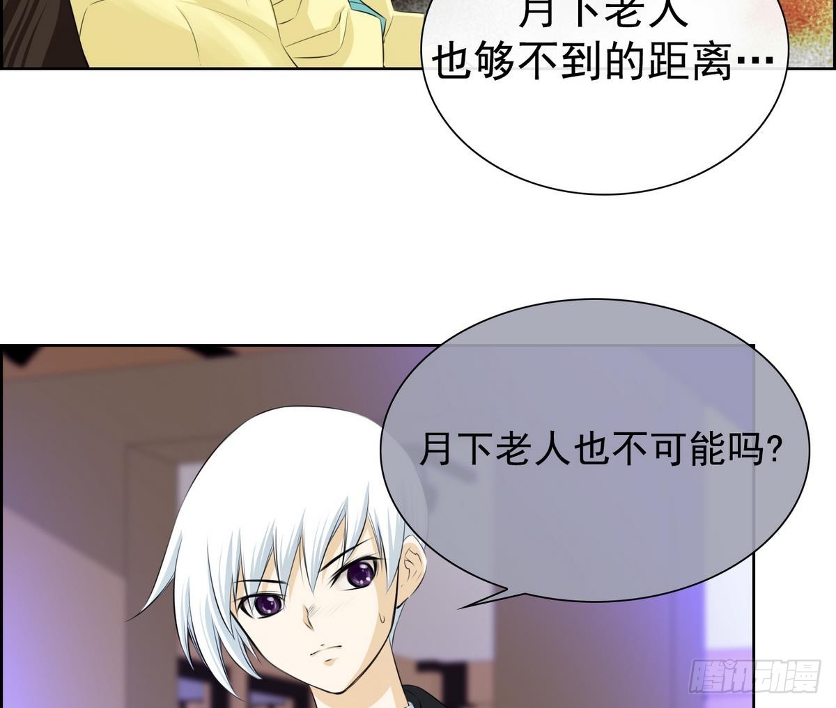 第35话 果然不是平凡人类 1-第35话