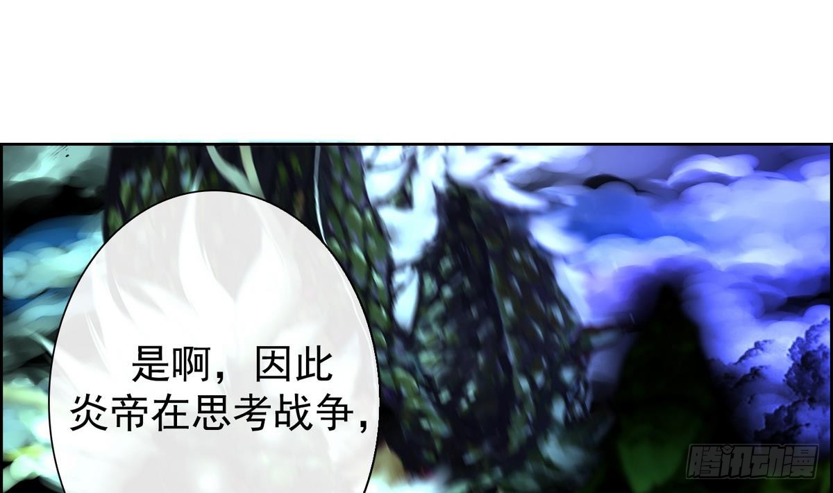 第35话 果然不是平凡人类 1-第35话