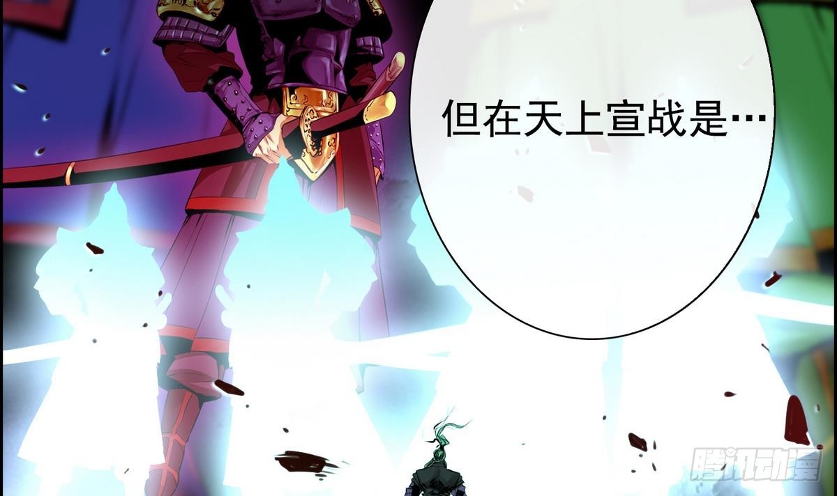 第35话 果然不是平凡人类 1-第35话
