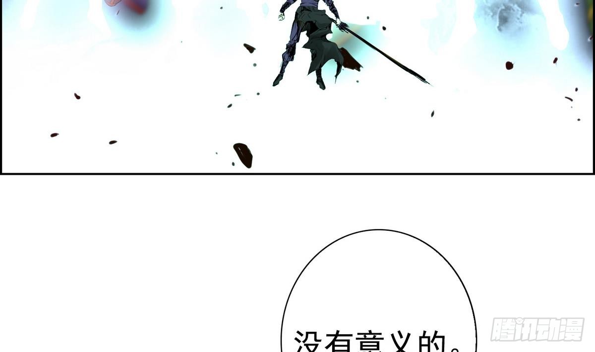 第35话 果然不是平凡人类 1-第35话