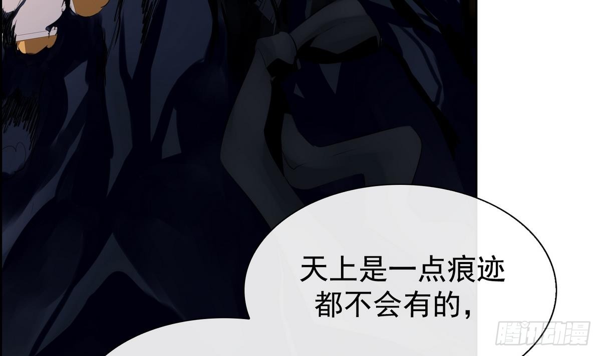 第35话 果然不是平凡人类 1-第35话