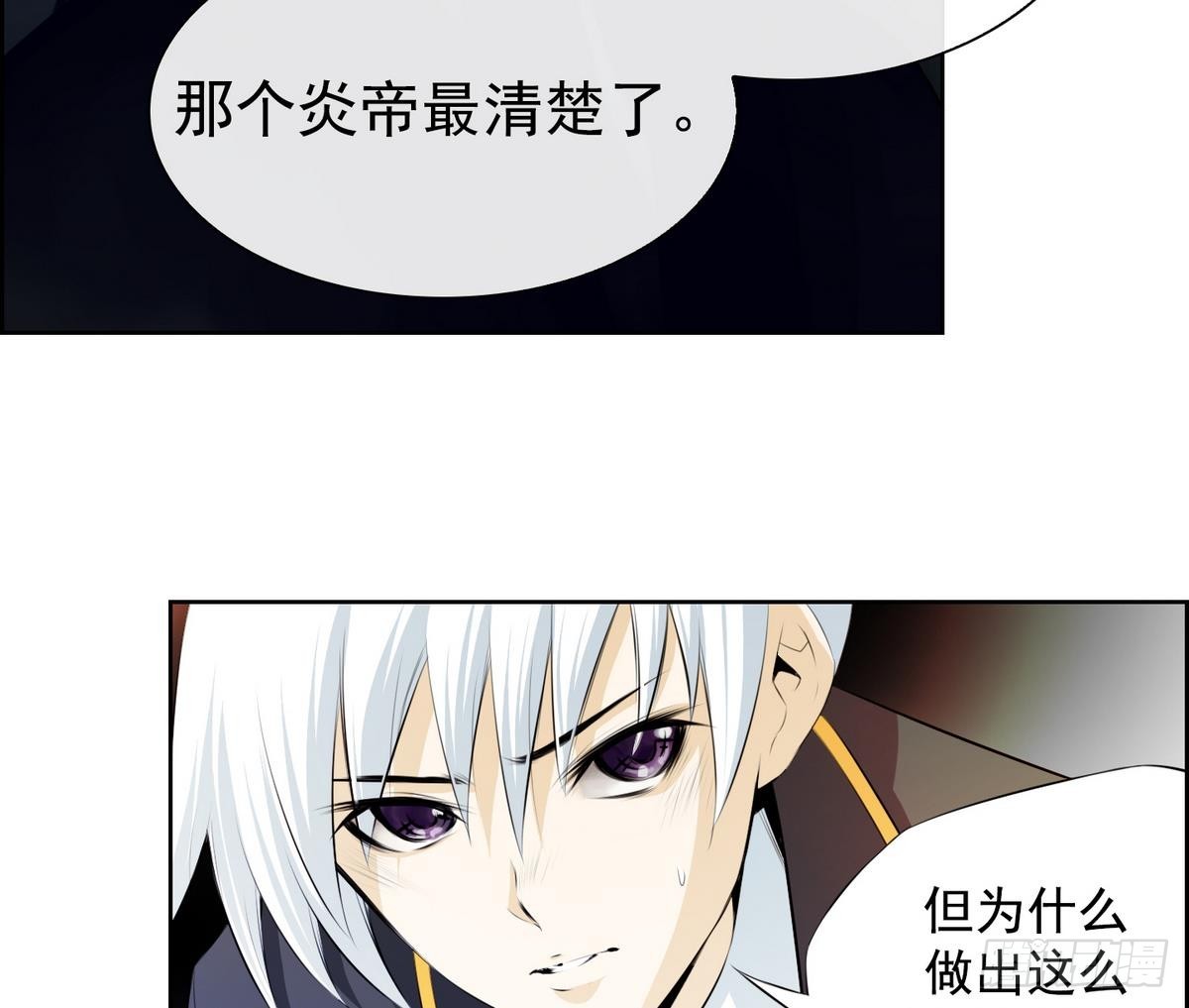 第35话 果然不是平凡人类 1-第35话