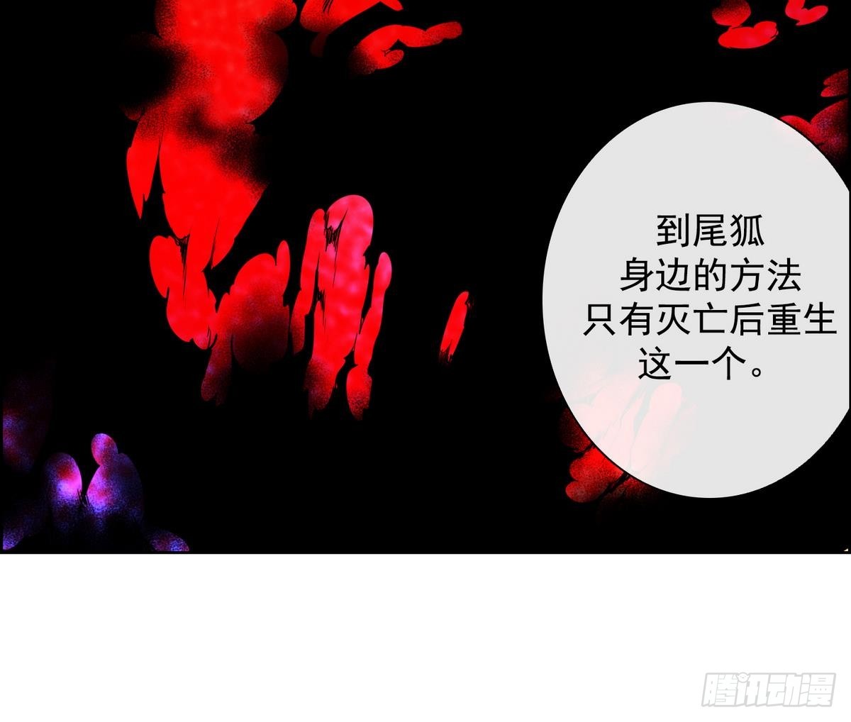 第35话 果然不是平凡人类 1-第35话