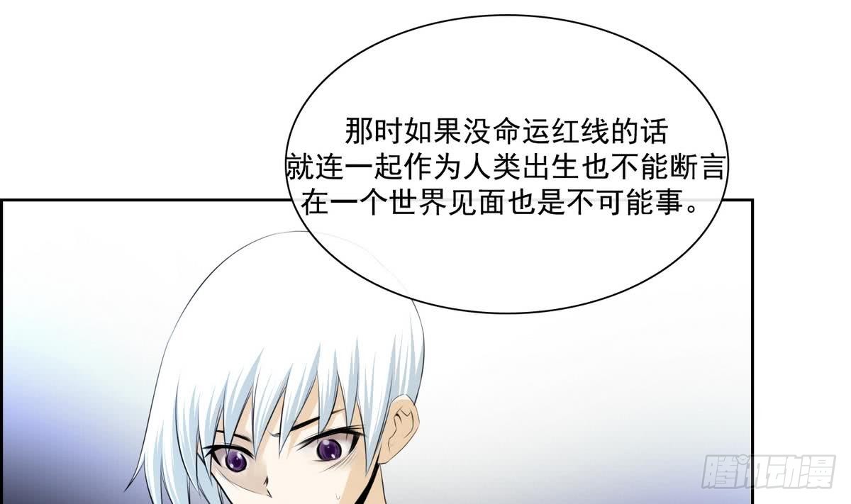 第35话 果然不是平凡人类 1-第35话
