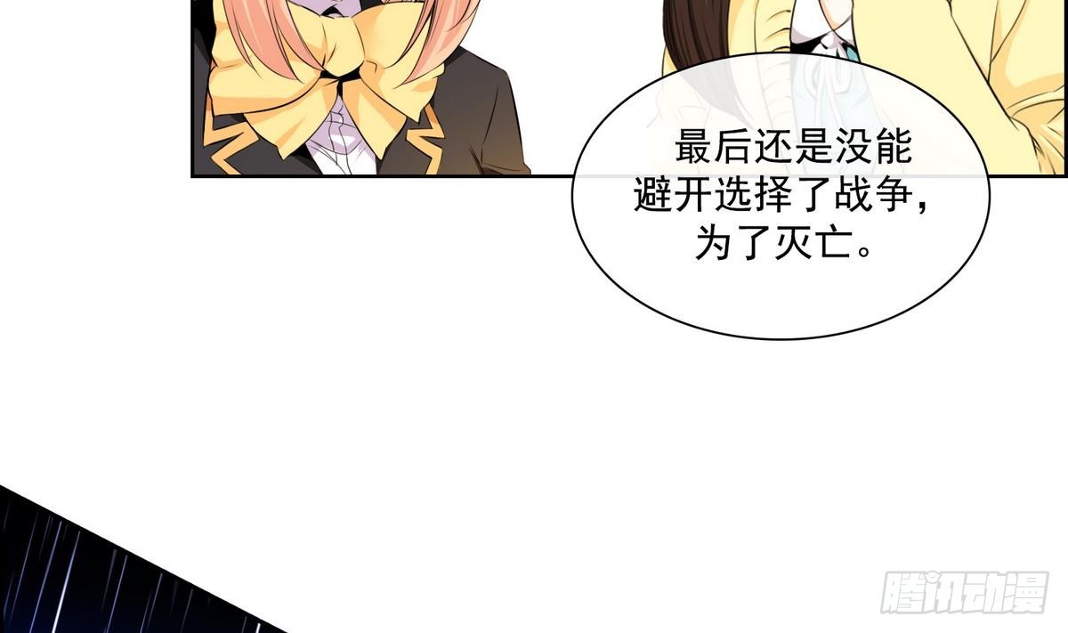 第35话 果然不是平凡人类 1-第35话
