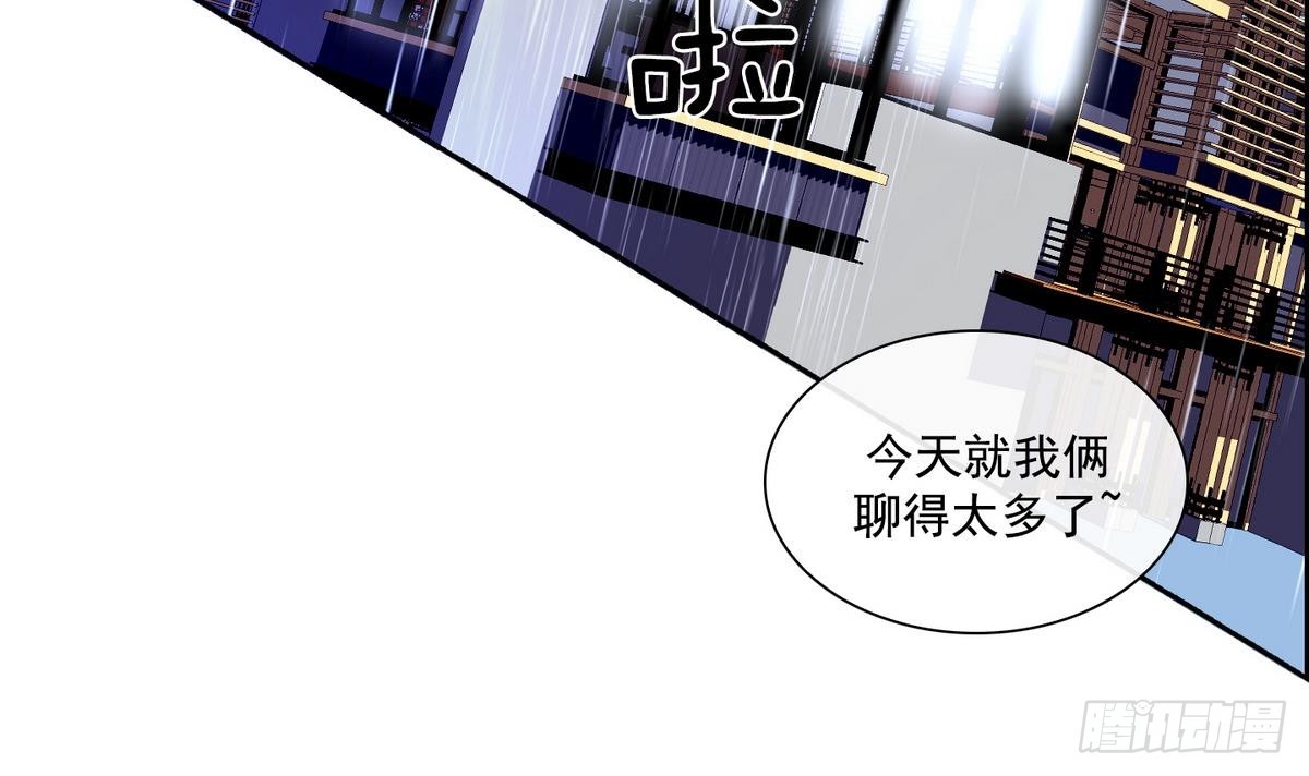 第35话 果然不是平凡人类 1-第35话