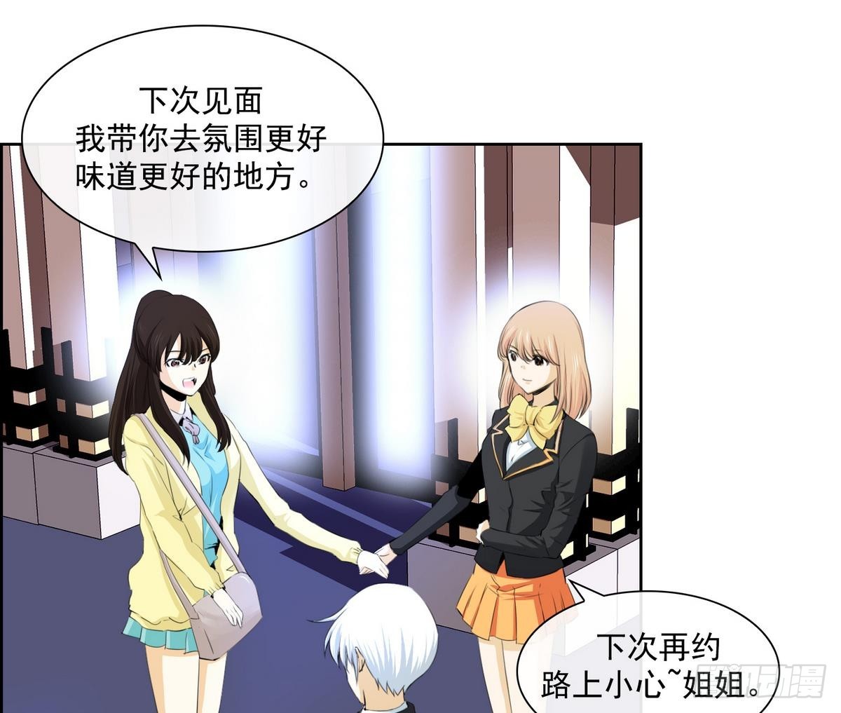 第35话 果然不是平凡人类 1-第35话