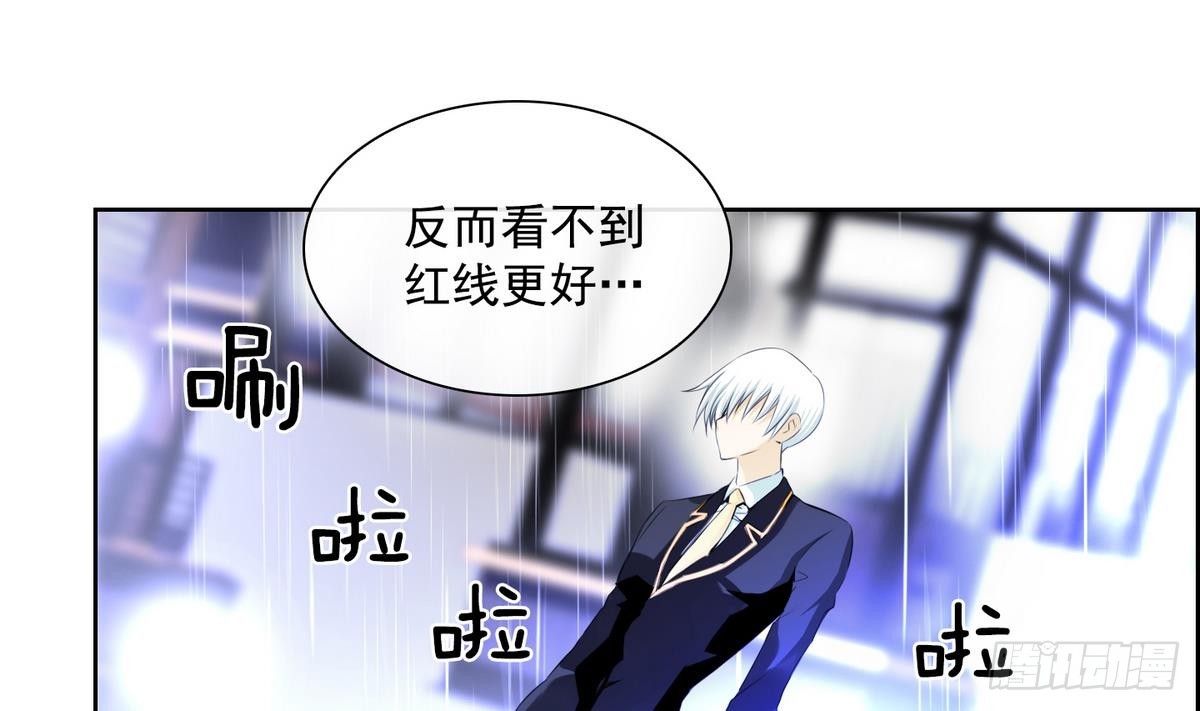 第35话 果然不是平凡人类 1-第35话