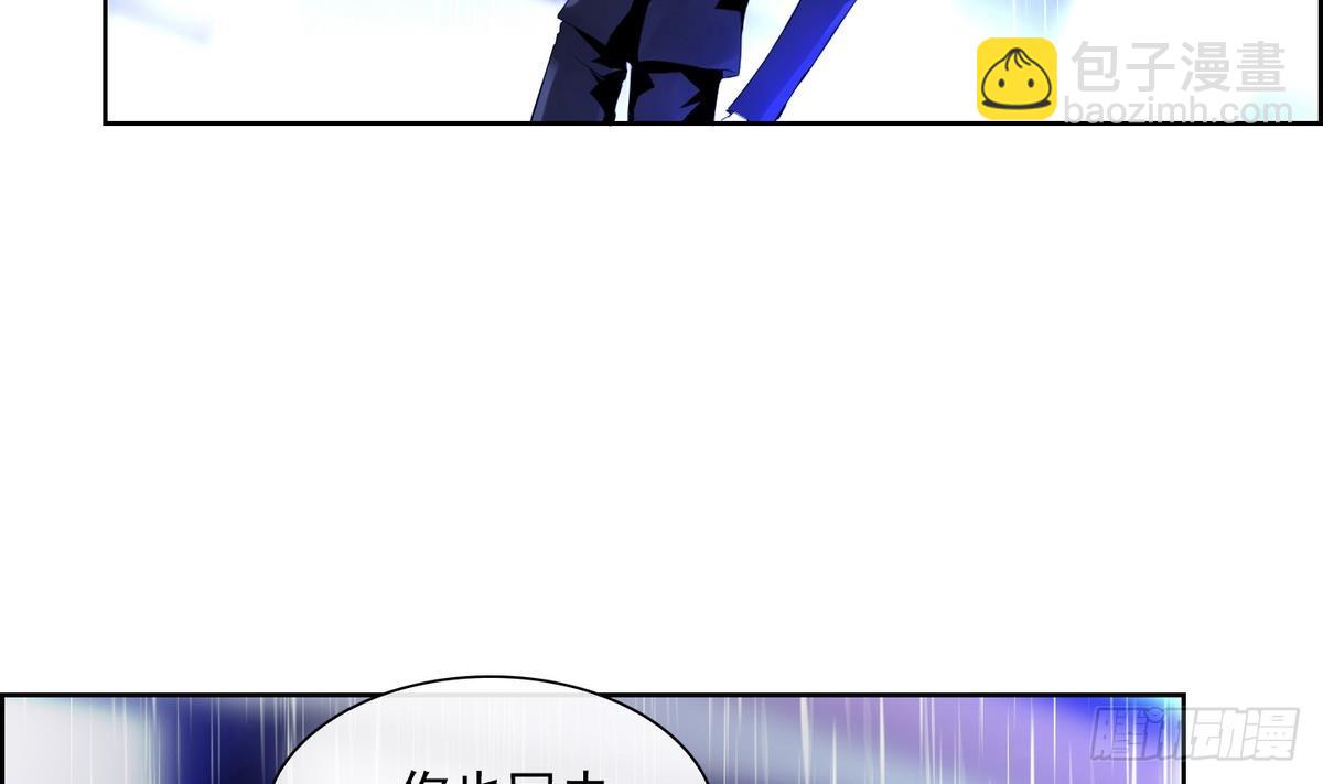 第35话 果然不是平凡人类 1-第35话