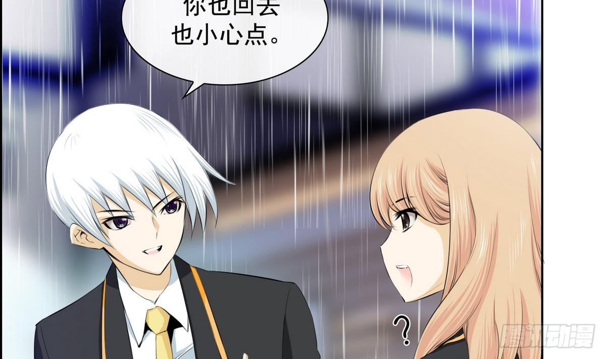 第35话 果然不是平凡人类 1-第35话