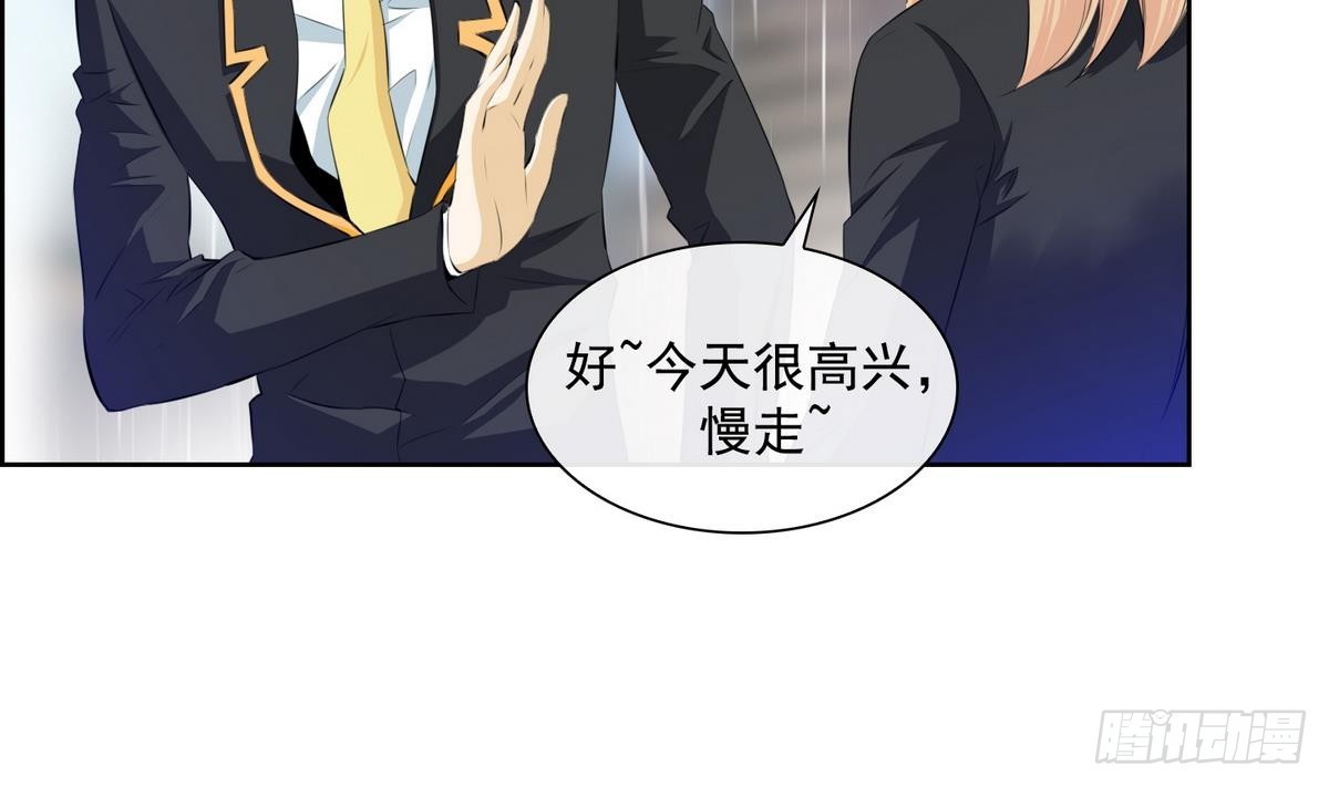 第35话 果然不是平凡人类 1-第35话