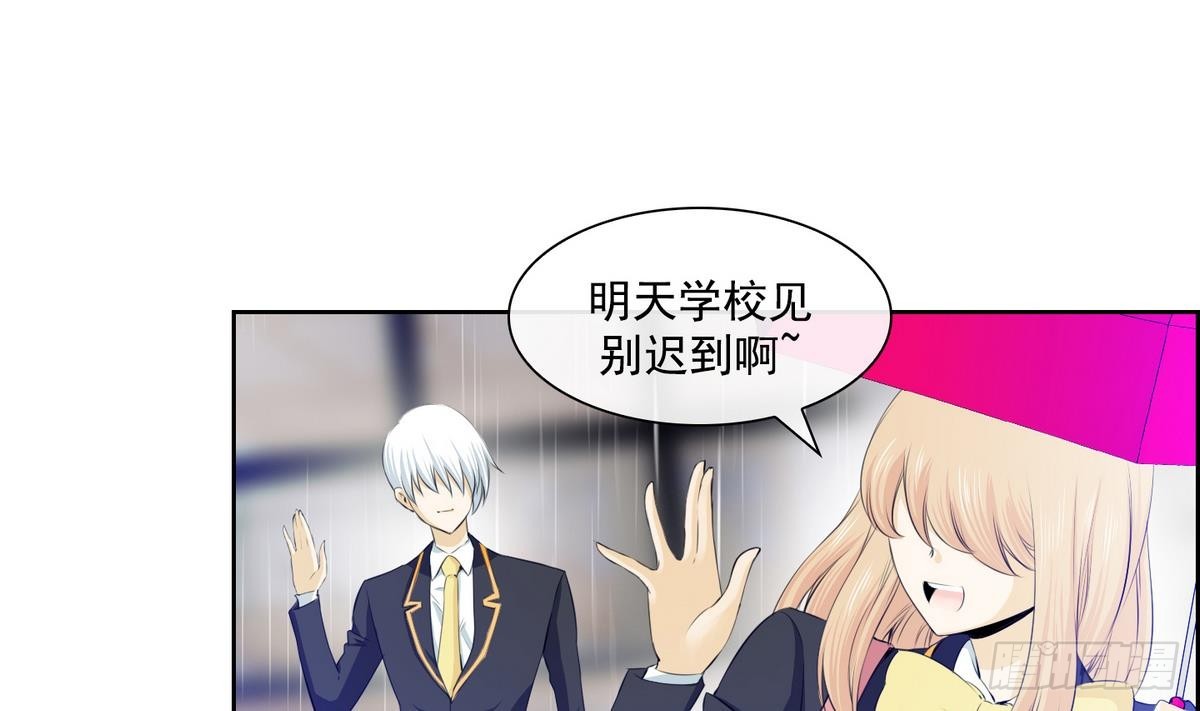 第35话 果然不是平凡人类 1-第35话