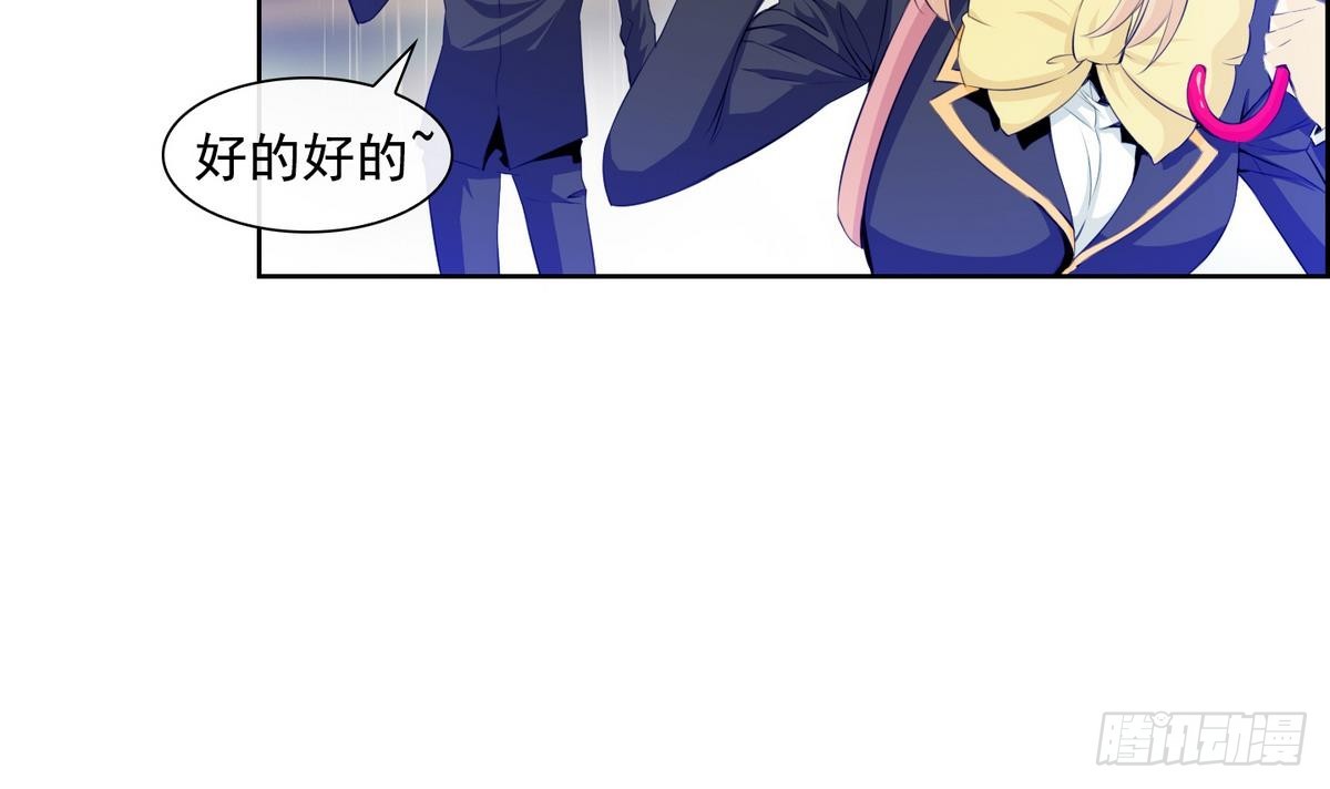 第35话 果然不是平凡人类 1-第35话