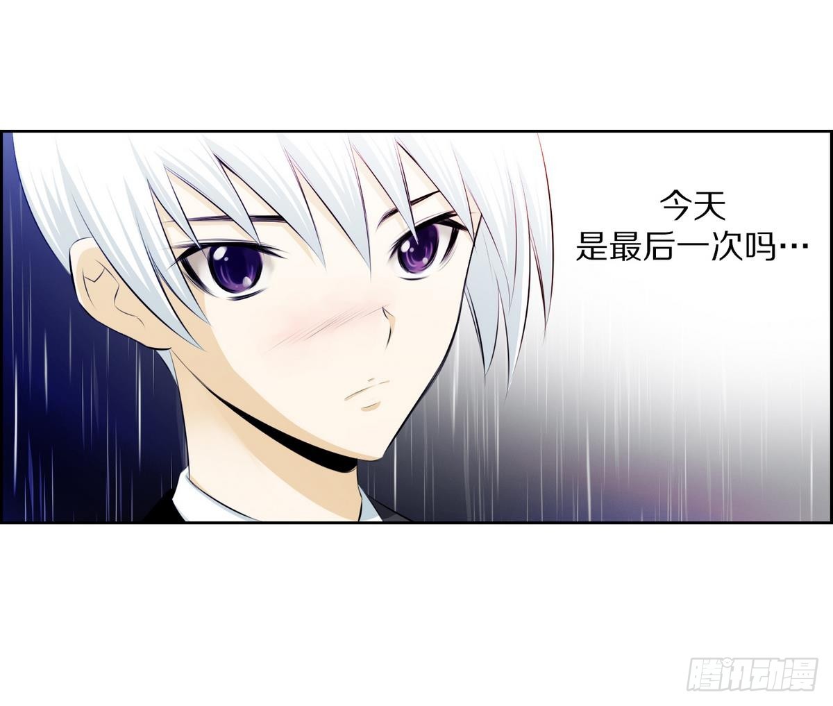 第35话 果然不是平凡人类 1-第35话