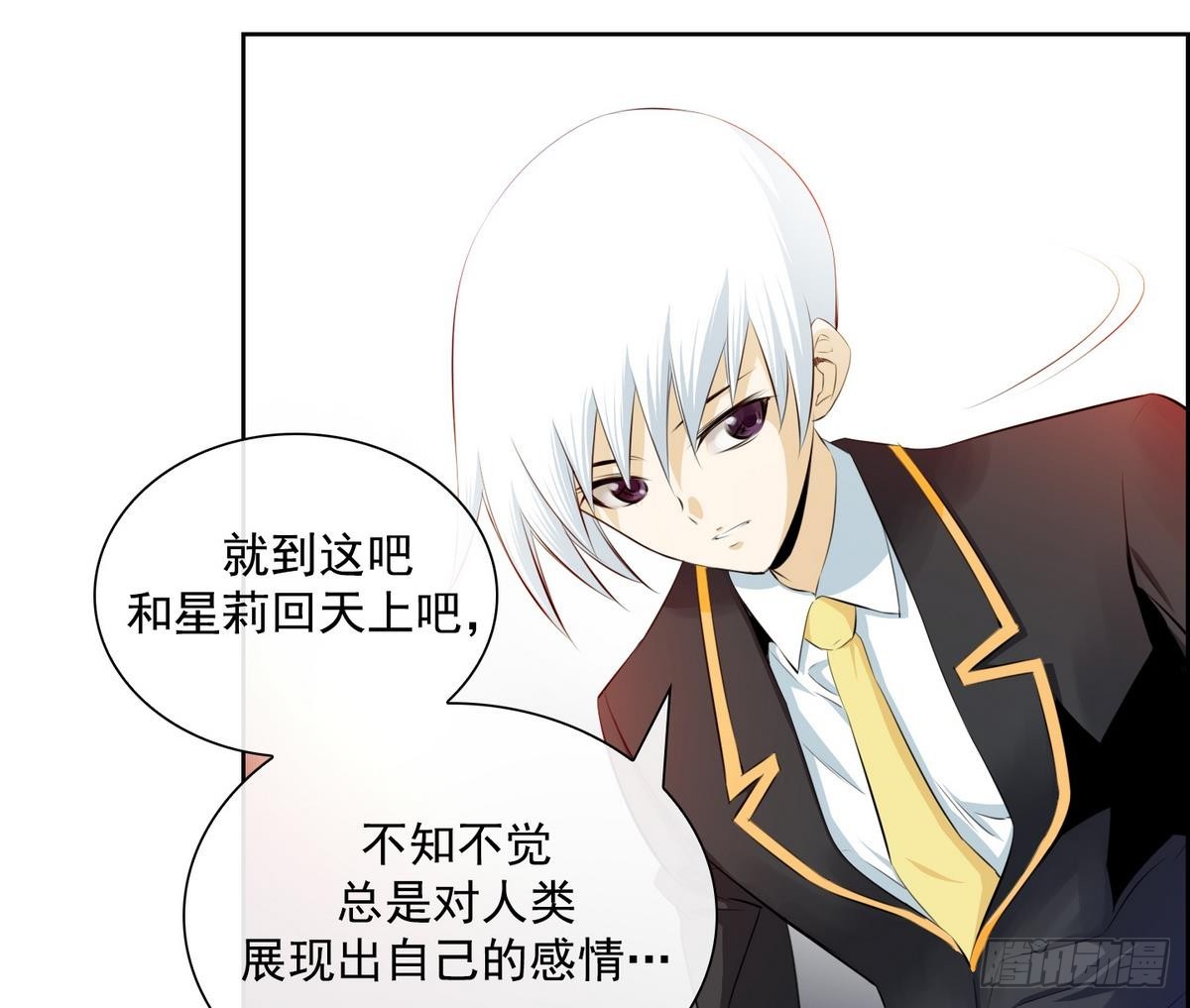 第35话 果然不是平凡人类 1-第35话