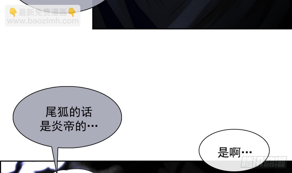 第35话 果然不是平凡人类 1-第35话