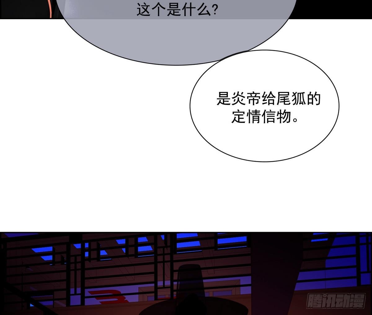 第35话 果然不是平凡人类 1-第35话