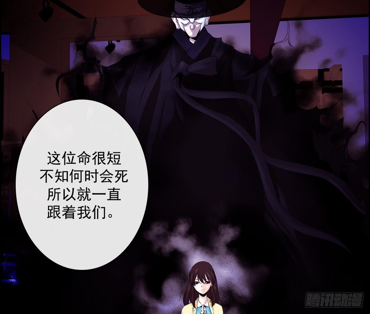 第35话 果然不是平凡人类 1-第35话