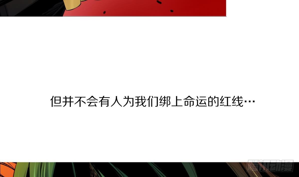 第37话 你再隐藏什么？ 1-第37话