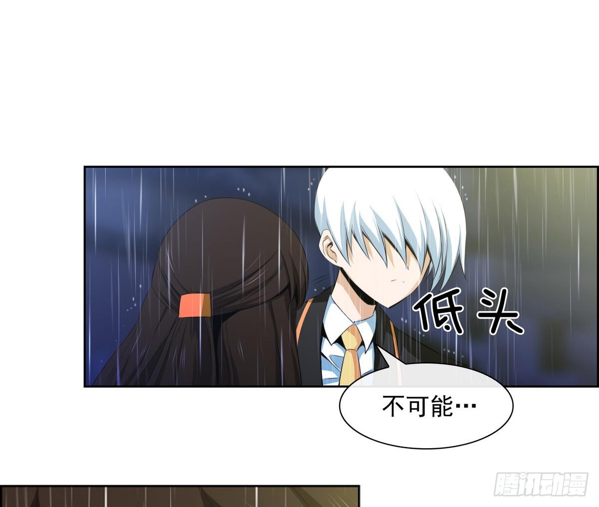 第37话 你再隐藏什么？ 1-第37话