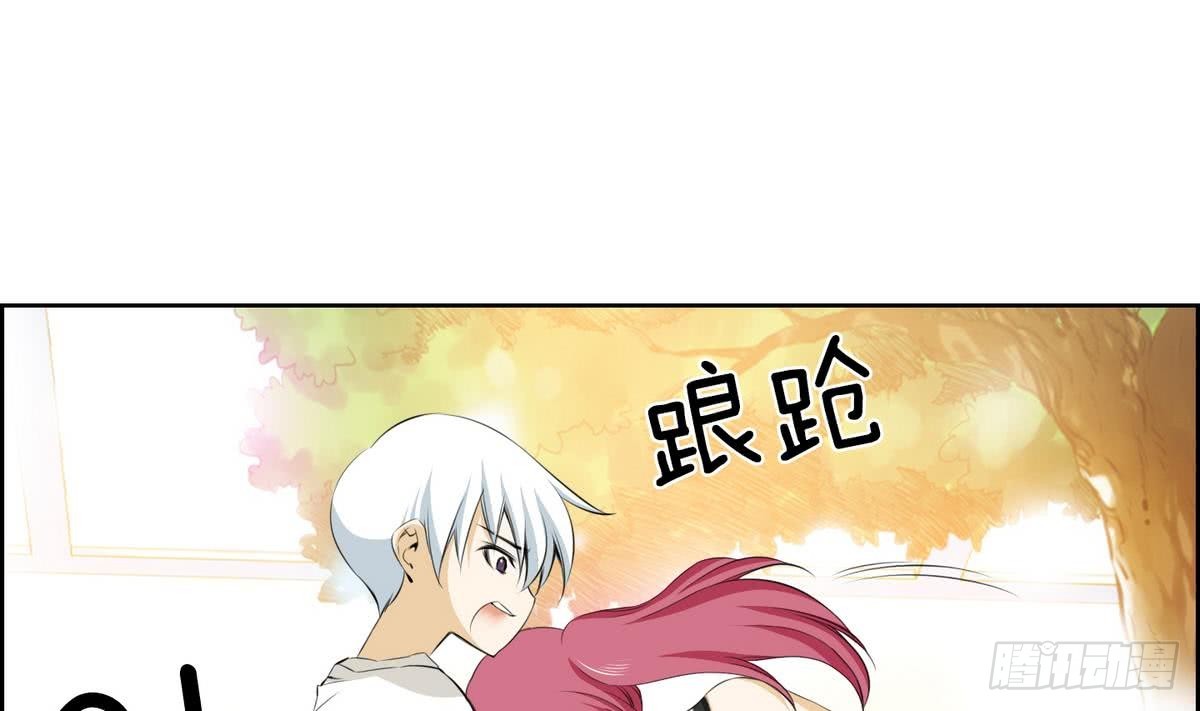 第39话 月下 帮帮我！ 1(1/2)-第39话