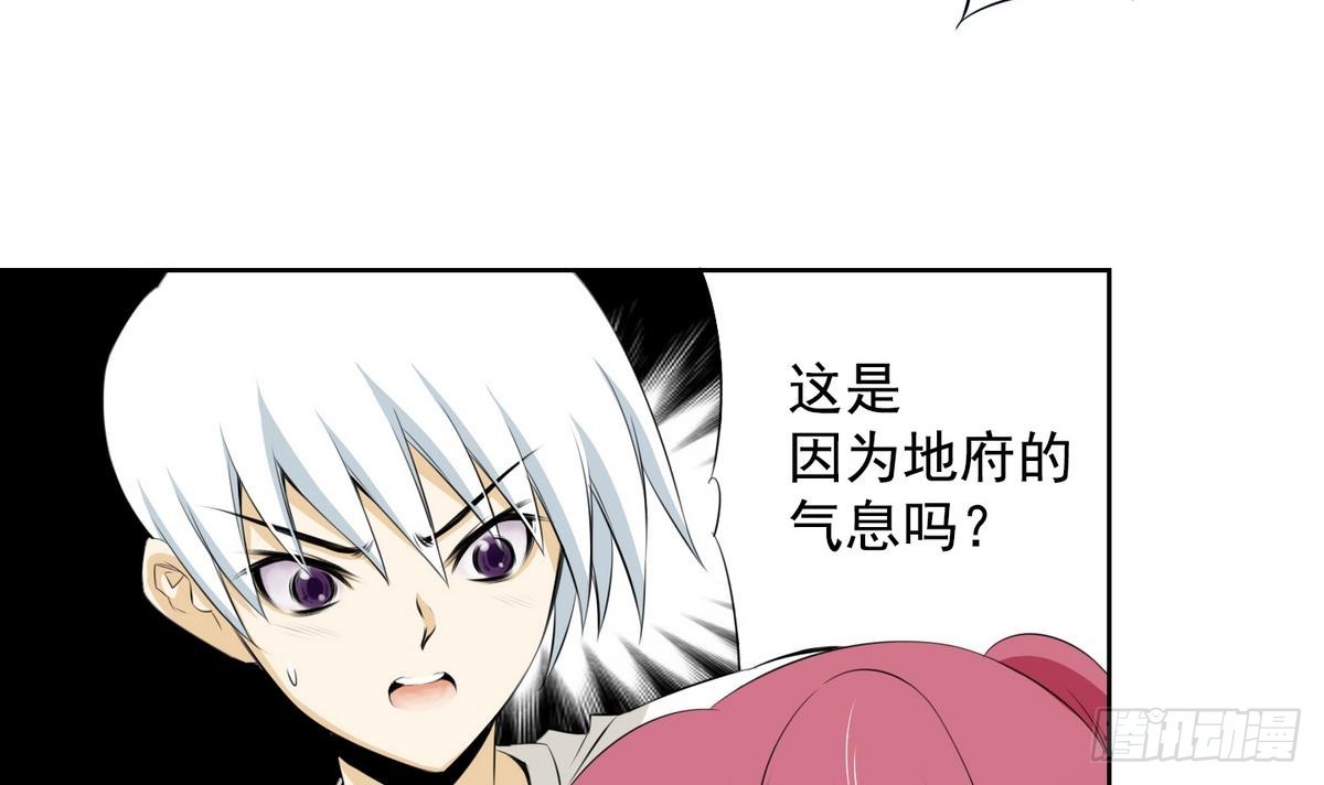 第39话 月下 帮帮我！ 1(1/2)-第39话
