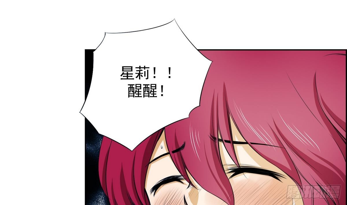 第39话 月下 帮帮我！ 1(1/2)-第39话