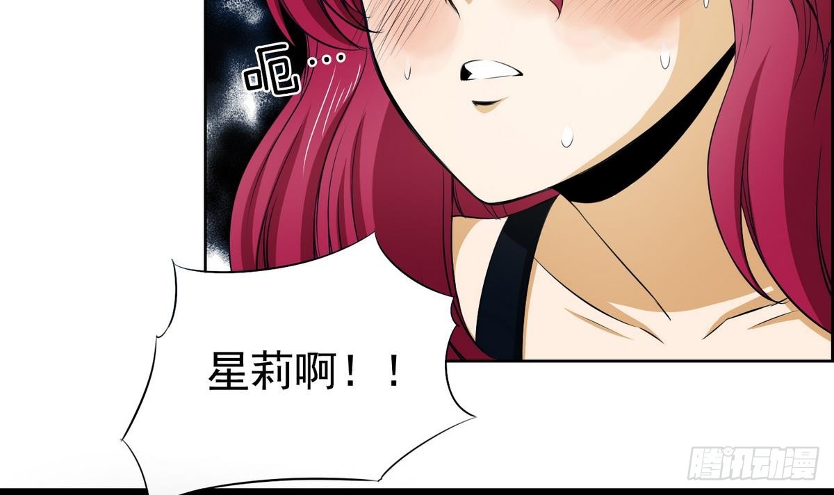 第39话 月下 帮帮我！ 1(1/2)-第39话