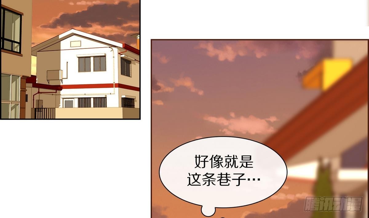 第39话 月下 帮帮我！ 1(1/2)-第39话