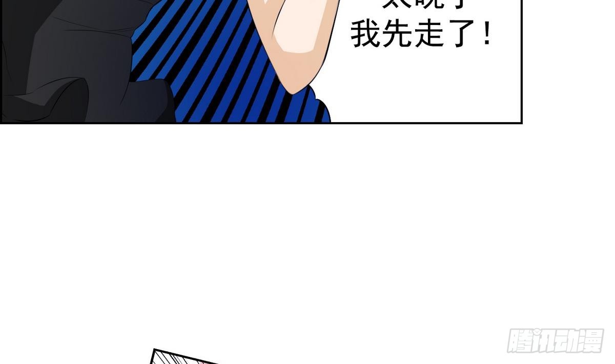 第39话 月下 帮帮我！ 1(1/2)-第39话