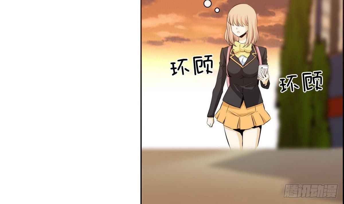 第39话 月下 帮帮我！ 1(1/2)-第39话