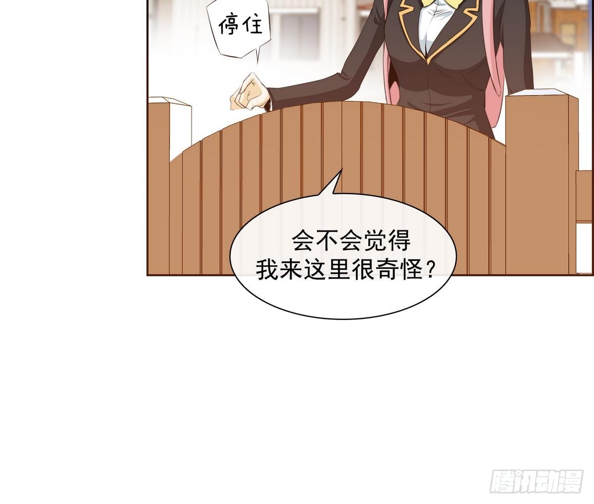 第39话 月下 帮帮我！ 1(1/2)-第39话
