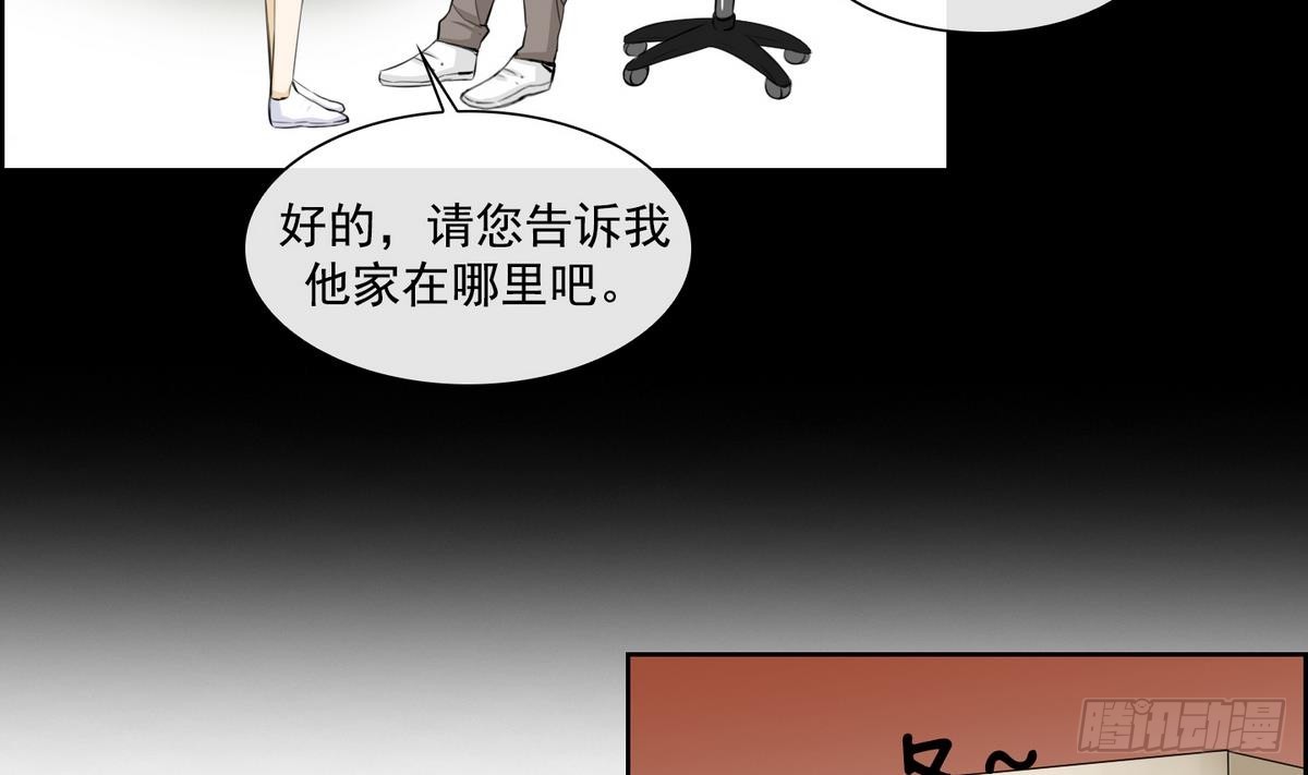 第39话 月下 帮帮我！ 1(1/2)-第39话