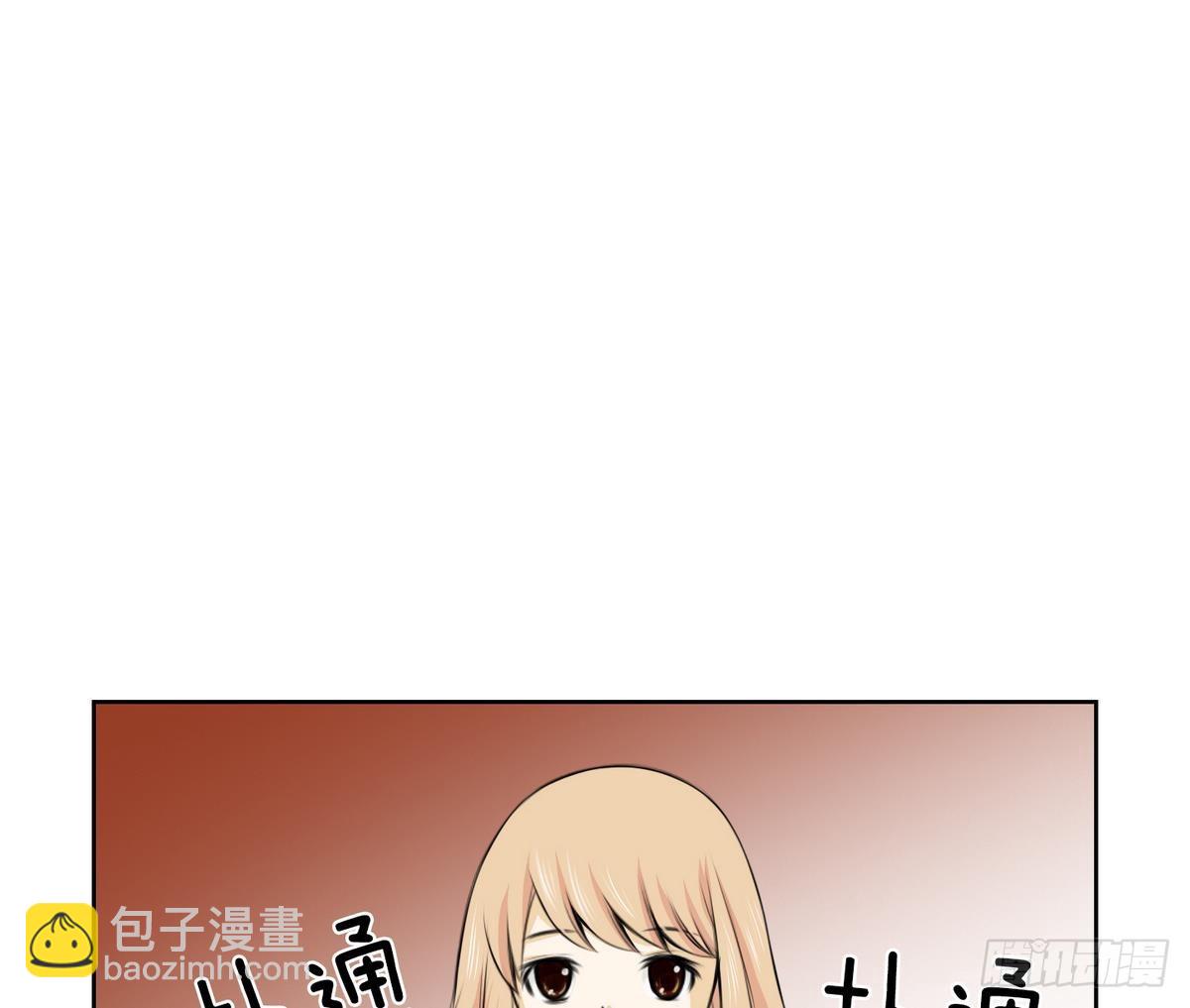 第39话 月下 帮帮我！ 1(1/2)-第39话