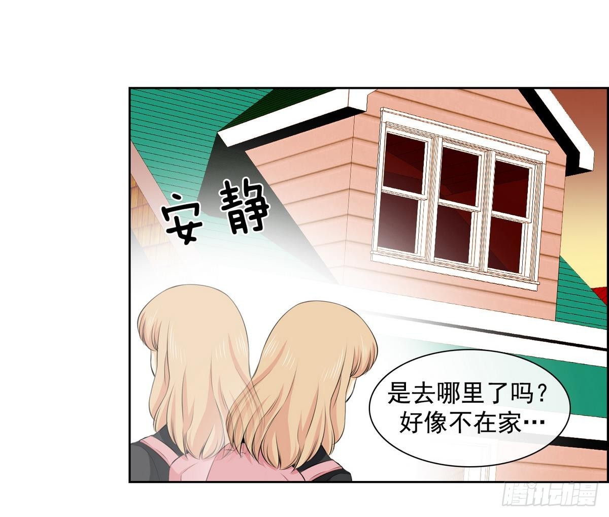 第39话 月下 帮帮我！ 1(1/2)-第39话