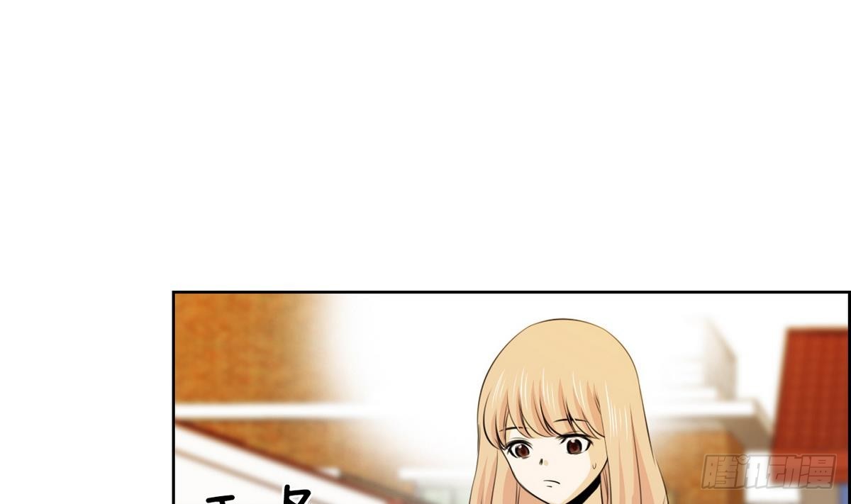 第39话 月下 帮帮我！ 1(1/2)-第39话