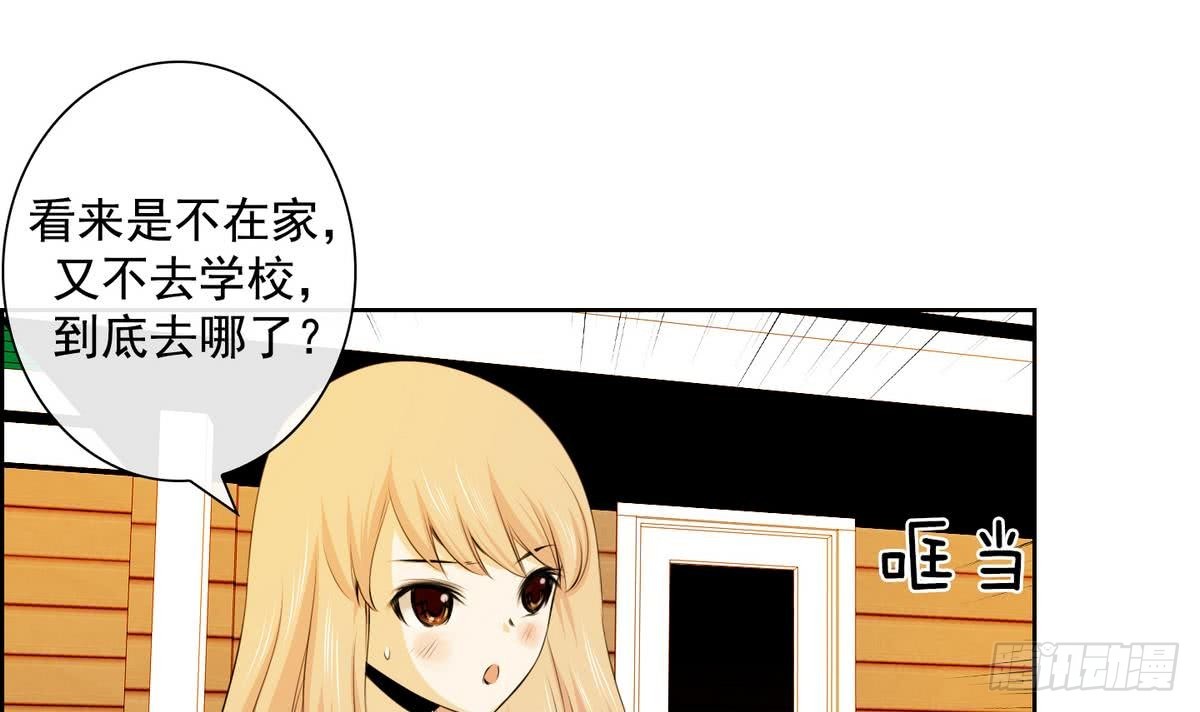 第39话 月下 帮帮我！ 1(1/2)-第39话
