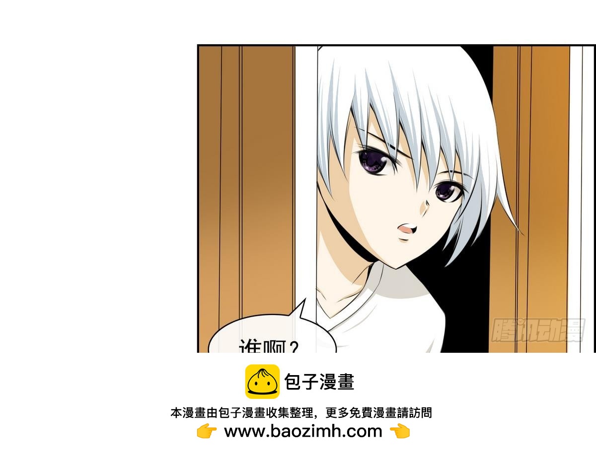 第39话 月下 帮帮我！ 1(1/2)-第39话