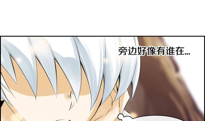 第05话 约定的女孩 1(1/2)-第5话