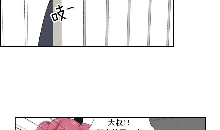 第05话 约定的女孩 1(1/2)-第5话