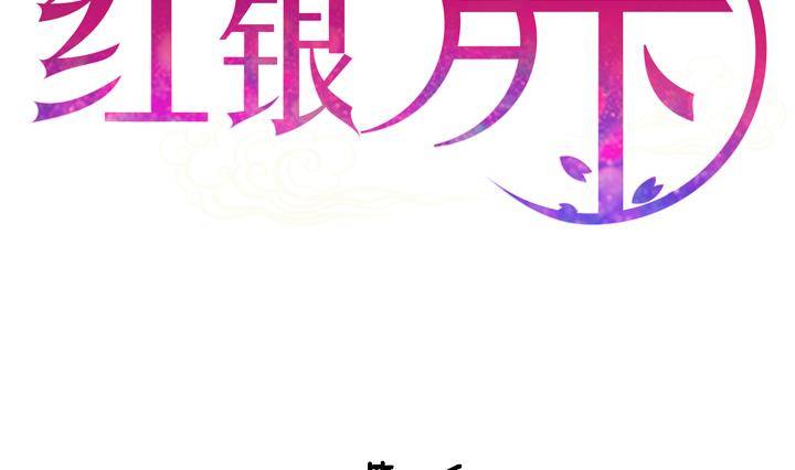 第05话 约定的女孩 1(1/2)-第5话
