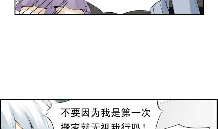 第05话 约定的女孩 1(1/2)-第5话
