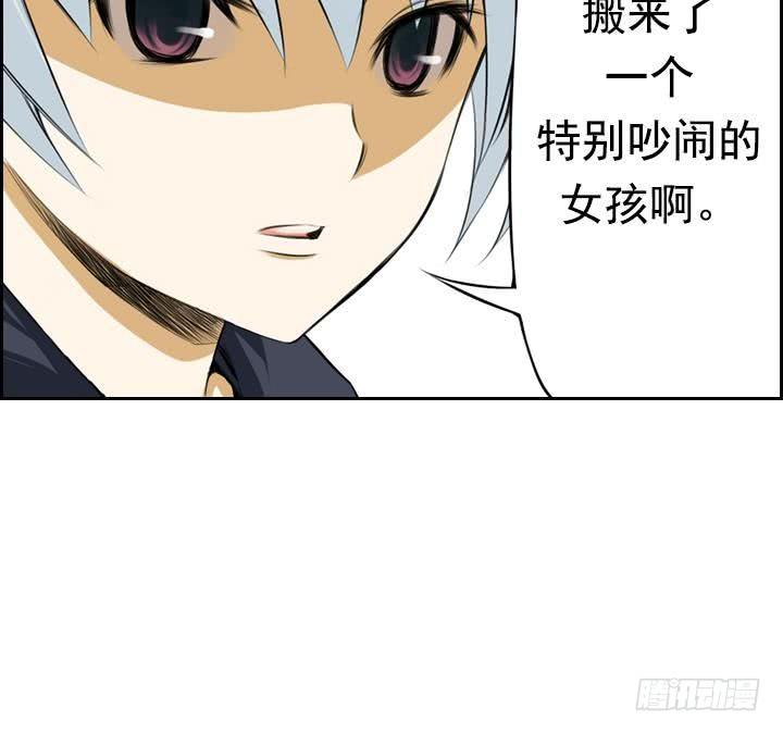 第05话 约定的女孩 1(1/2)-第5话