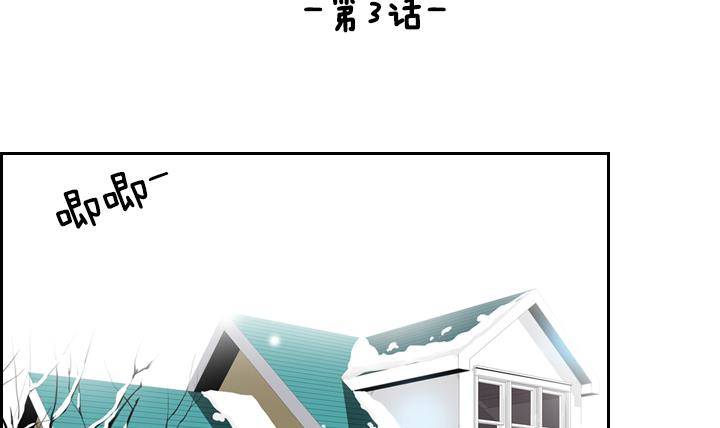 第05话 约定的女孩 1(1/2)-第5话