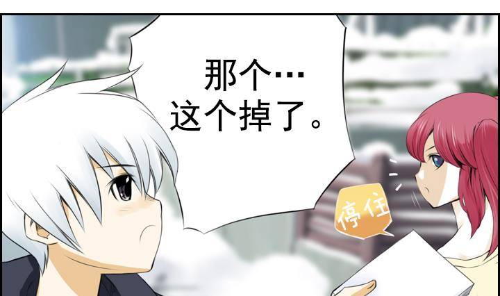 第05话 约定的女孩 1(1/2)-第5话