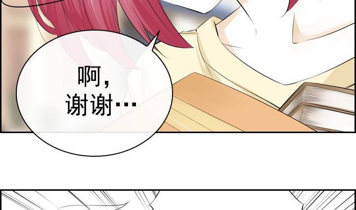第05话 约定的女孩 1(1/2)-第5话