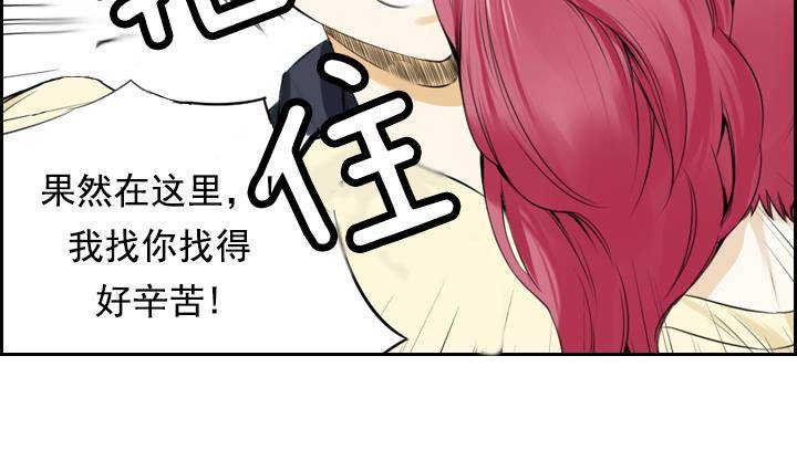 第05话 约定的女孩 1(1/2)-第5话